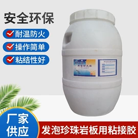 其他工业用清洗剂;防火胶;其他合成胶