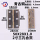50*28*1.0 vintage furniture iron hinge wooden tea gift box small hinge 2 inch bronze hinge hinge