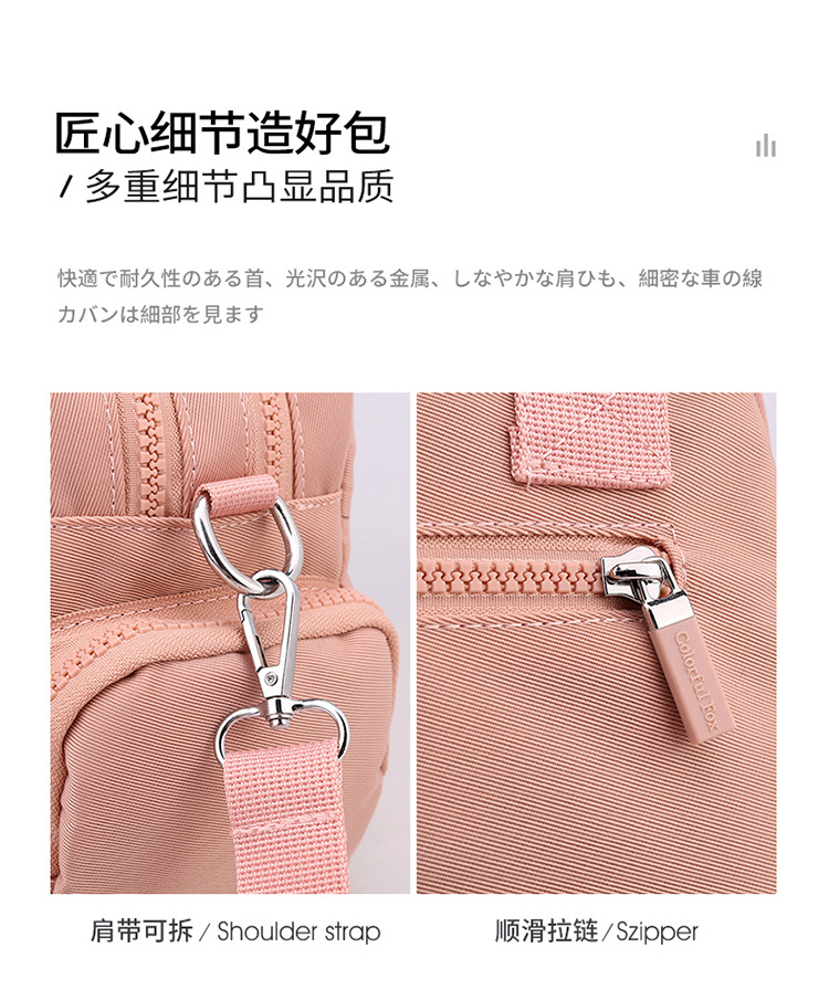 New cross-border women's bag, large-capacity waterproof crossbody bag, simple and fashionable handbag, nylon women's bag, mom bag undefined