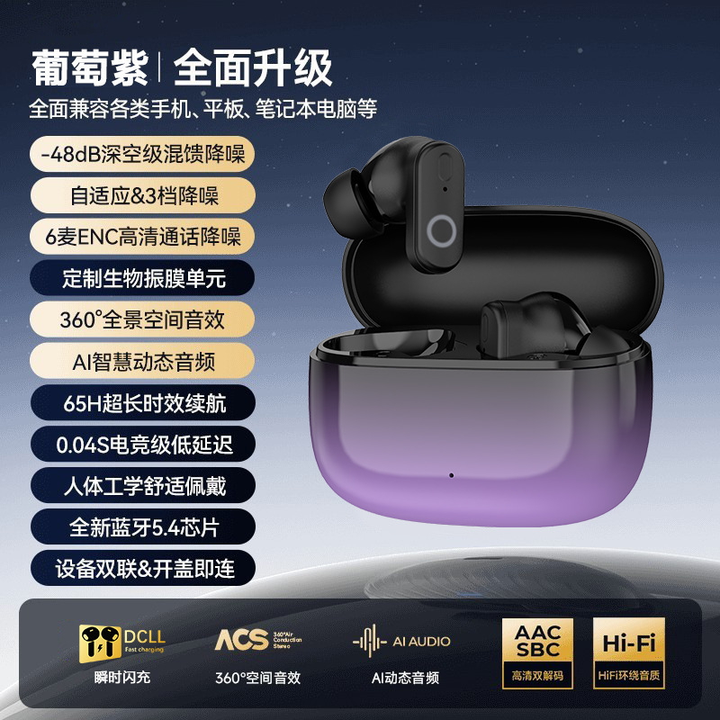 柏林之声2025新款无线蓝牙耳机运动入耳式降噪通话高音质超长续航|undefined