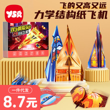 ��˼���w�C�ۼ����ü���ِ3d���w��ͯ�ֹ���ߴ�ȫ��СС�w�м�