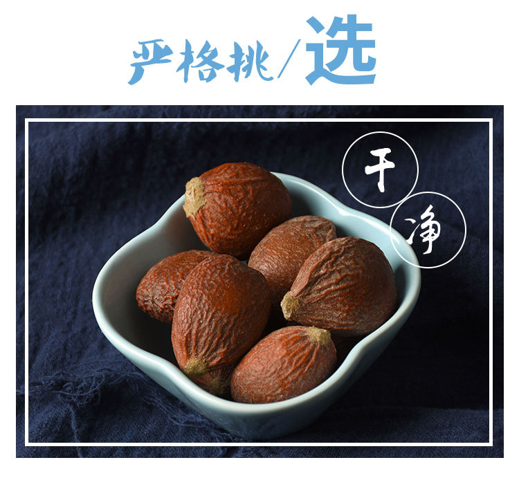 Tie Shu Guo (Cycas revoluta Seeds) — Dried Sago Palm Fruit, 500g Herbal Supply key features