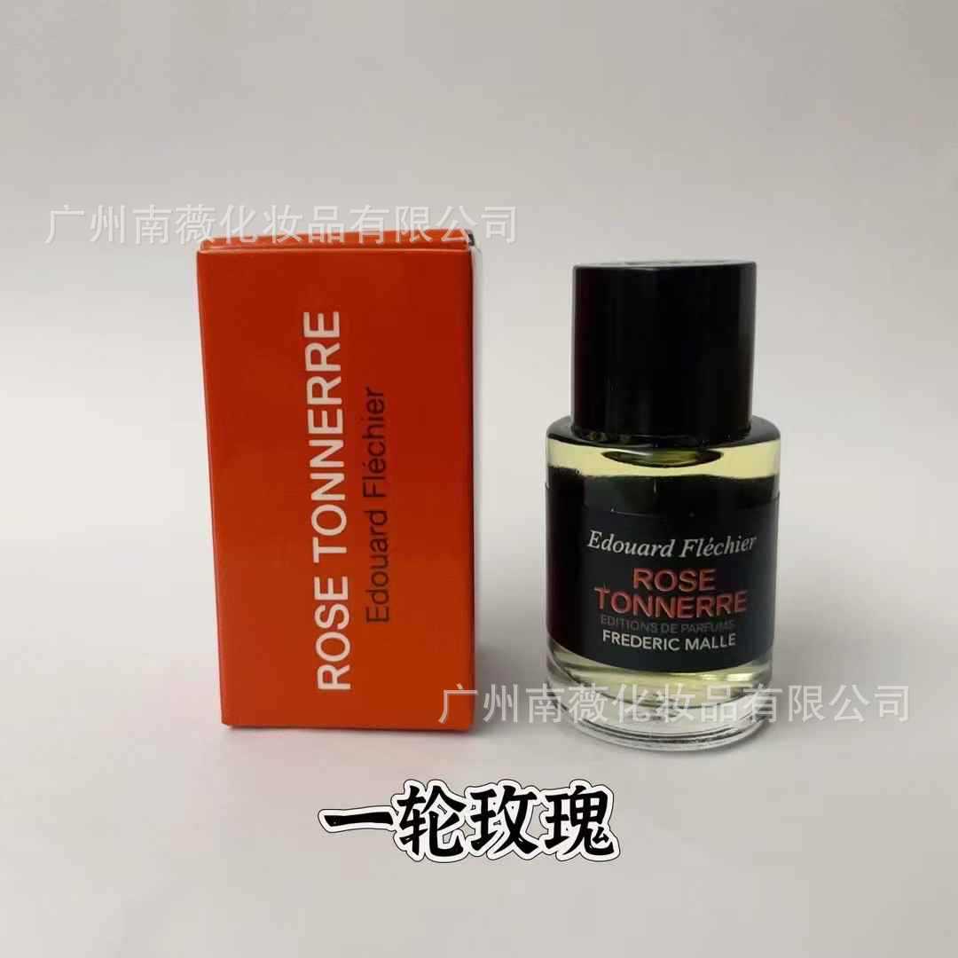 Una ronda de rosas 7ml