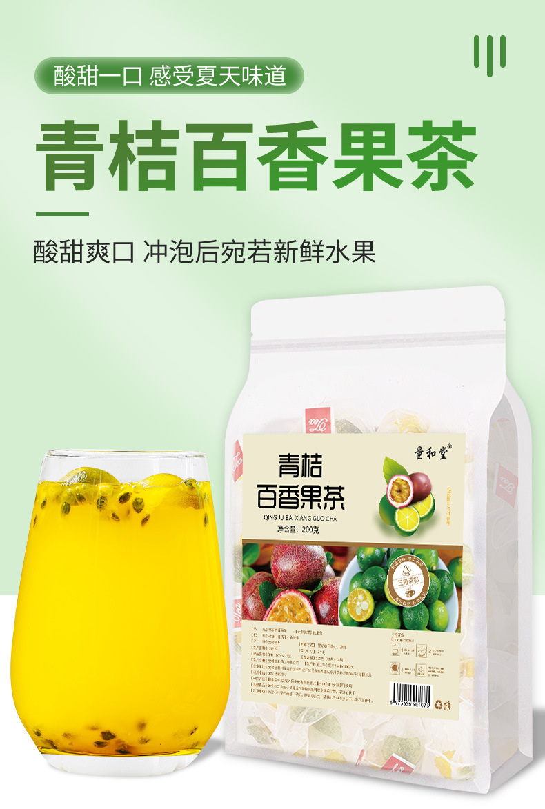 Fruit Tea Blend with Green Kumquat Passion Fruit and Rock Sugar 90g Box 5 Cold Brew Bags quality and texture