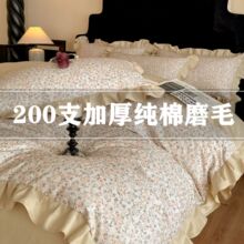 200֧����ĥë�ļ���ȫ�޷�ʽ��߅�����ָ߼��д��δ��Ҵ�����Ʒ4