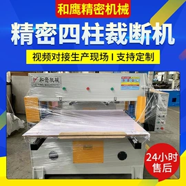 裁断机;缝前设备;仓储货架