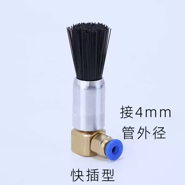 Round brush with copper head and blue cap Φ4