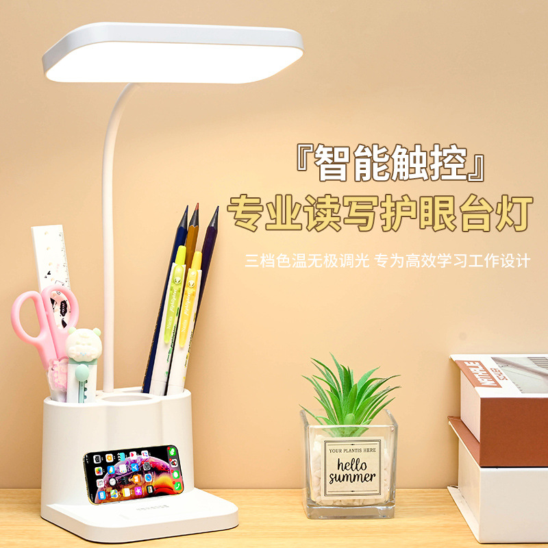 Led pen holder desk lamp nightlight student dormitory atmosphere eye protection bedside lamp creative gifts cross-border wholesale