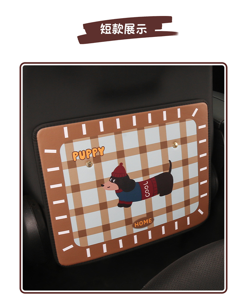 Cute Cartoon Dachshund Car Seat Back Anti-Kick Pad Anti-Dirt Pad Children's Rear Seat Anti-Kick Anti-Scratch Pad