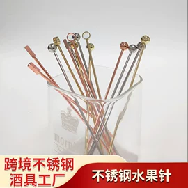 调酒器;其他酒具;勺、调羹