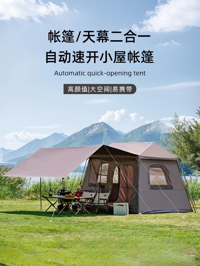 Automatic tent