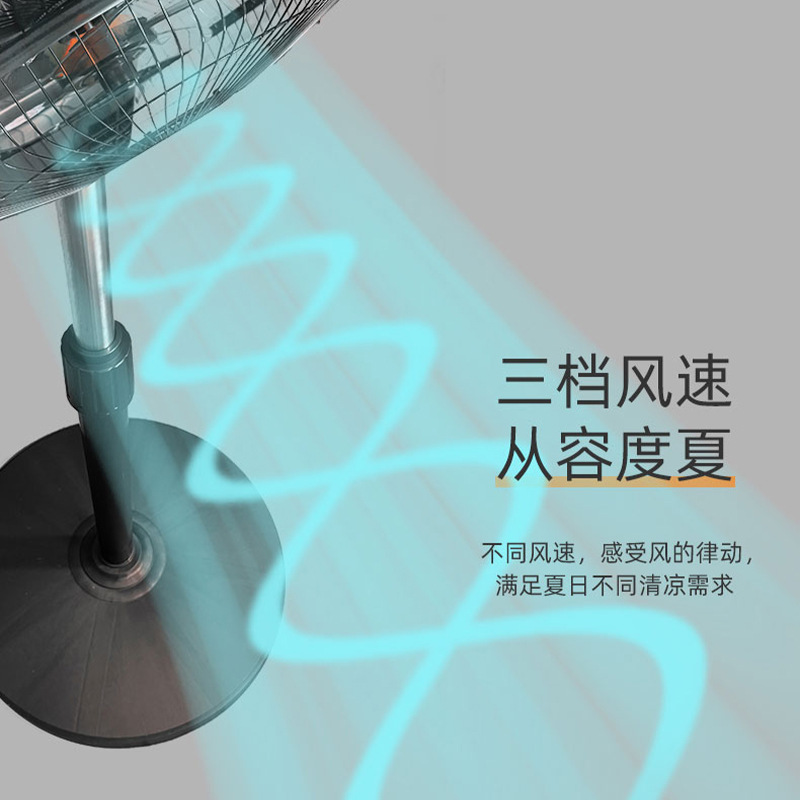 [Fábrica de origen] exportación transfronteriza de ventilador solar de 16 pulgadas ventilador recargable