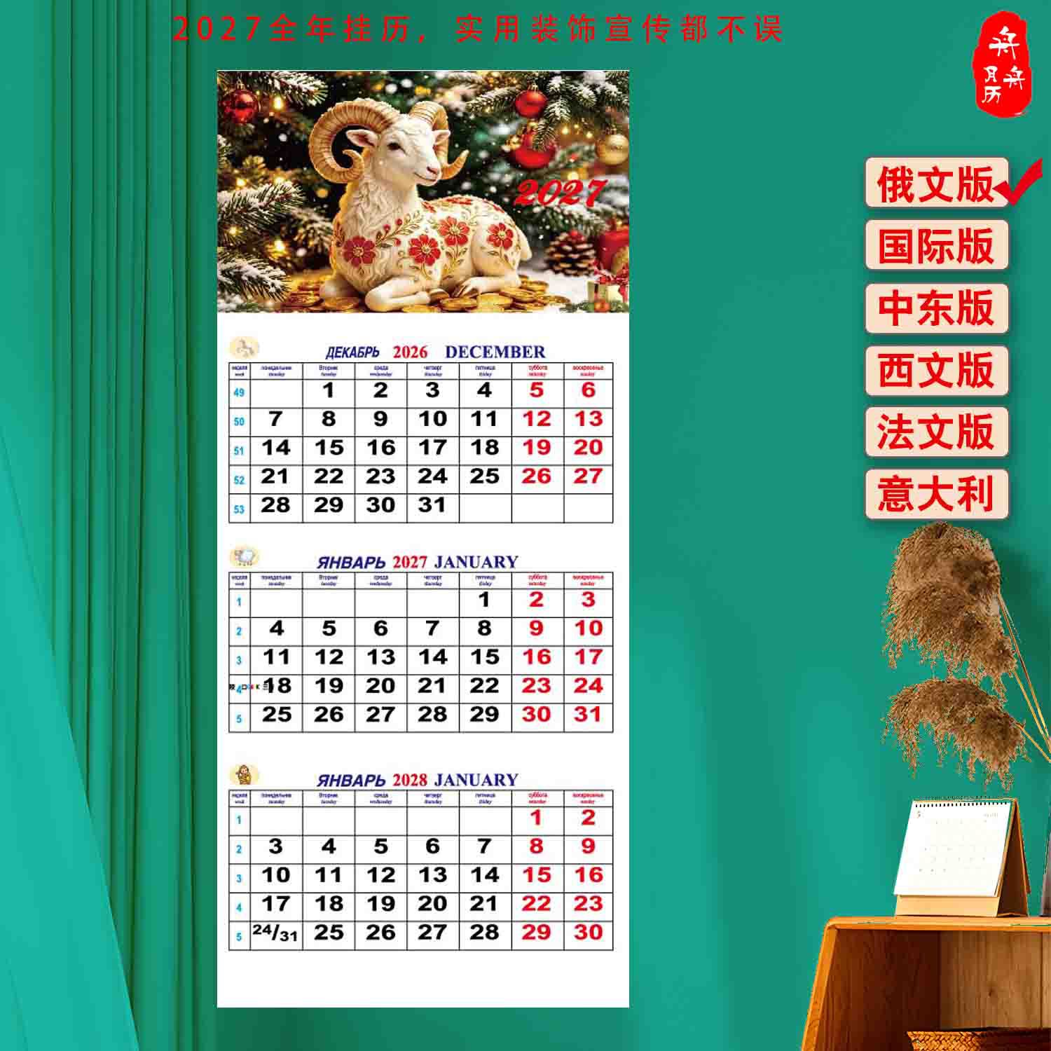 �������ܹ��չ���3D�������ǽ���� ��ó����Ӽҽ���װ����Ʒ