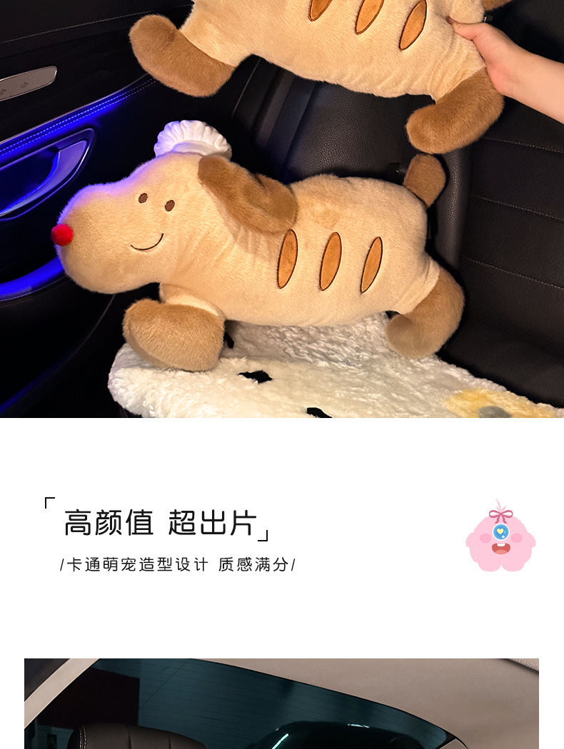 Car Headrest Neck Pillow, In-Car Cushion, Car Seat Pillow, Cute Girl's Driver's Seat Lumbar Support Set, Pair