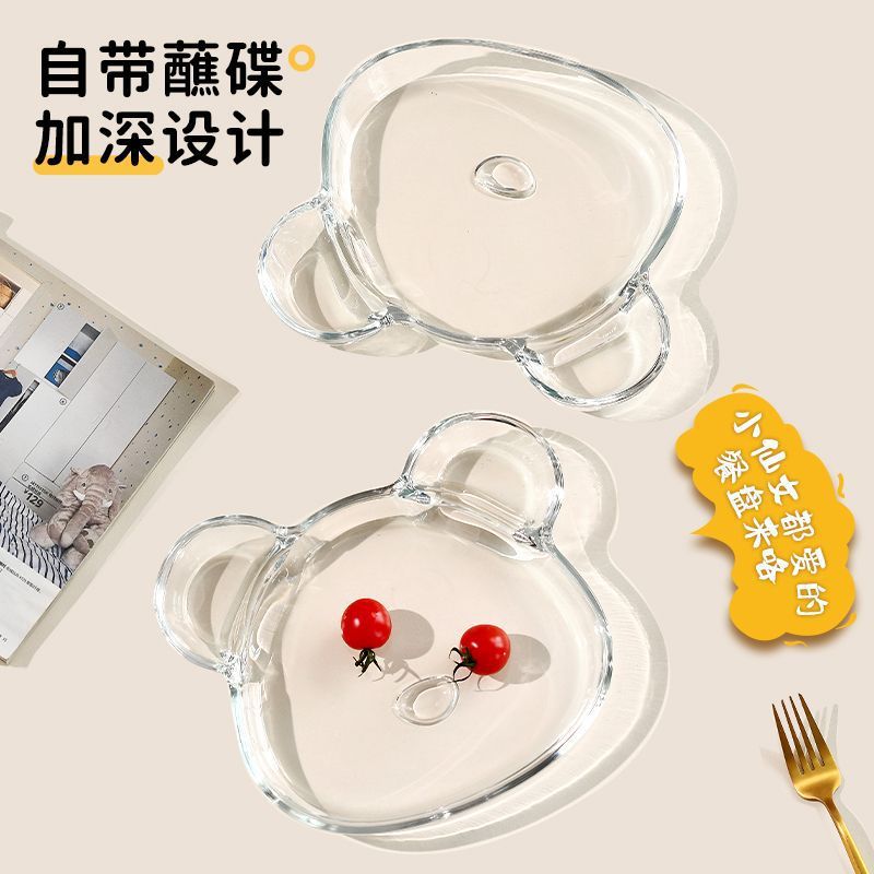 酢皿付きガラス餃子プレート、脂肪を減らすサービングプレート、家庭用扇形シェル餃子専用プレート、ディッププレート一体型|undefined