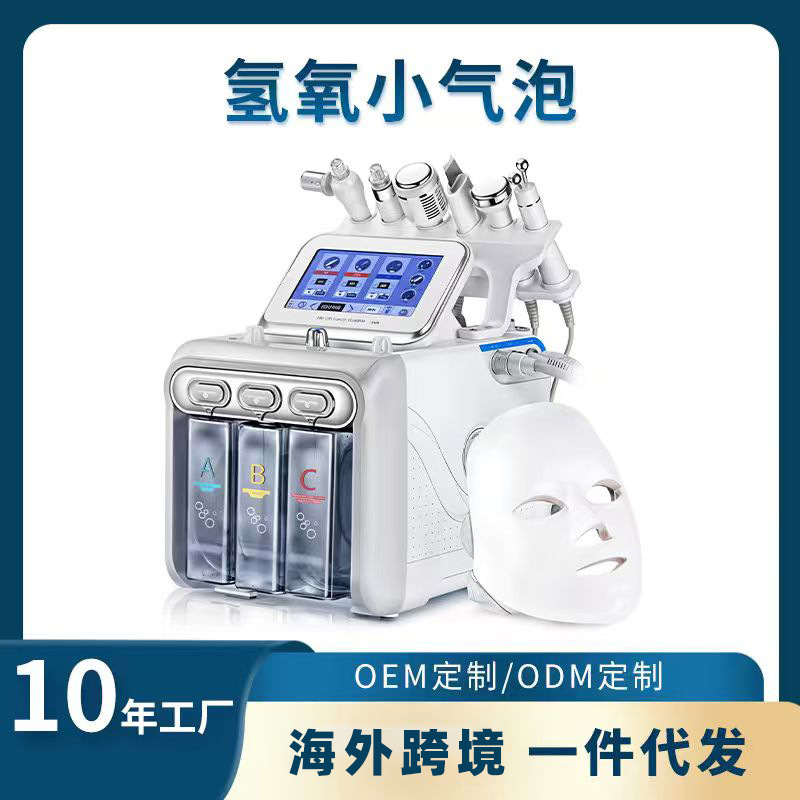 Hydrogen and Oxygen Small Bubble Beauty Device 6-in-1 Facial Hydration and Oxygen Injection Device, Blackhead Removal, Exfoliation, Skin Management