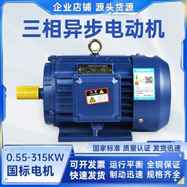机械用电动机;其他电动机