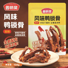 �����S�������i��108g/����հ��b�_����ʳ�uζ��؛��ʳͬ�Ǽ��r
