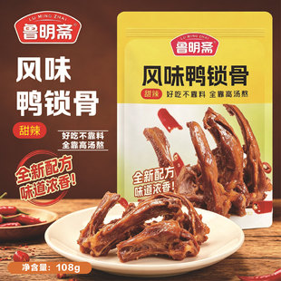 �����S�������i��108g/����հ��b�_����ʳ�uζ��؛��ʳͬ�Ǽ��r