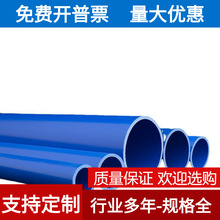 pvc����ˮ��Ӳ���~���������ˮ�ܵ����Ϲ�6��20�zճ����oˮ���{