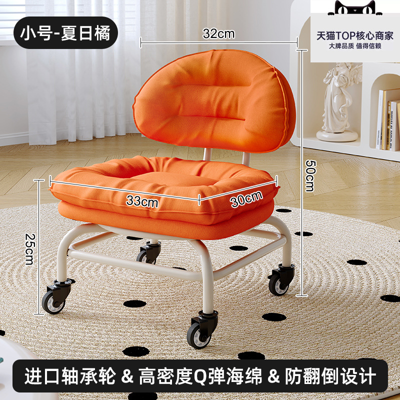 Taburete pequeño con ruedas universales para el hogar, taburete bajo con polea, banco con ruedas para niños, silla con respaldo de costura, taburete para cambiar zapatos, artefacto para bebé