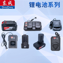 �|��20V�늳�ԭ�bͨ�ý�ĥ�C����N�|��늄Ӱ���20V늳س����