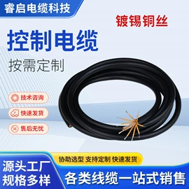 焊接材料附件;电气电缆;控制电缆