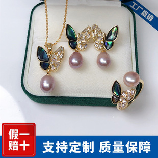Freshwater Real Pearl Necklace, Earrings and Ring Three-Piece Set, Feminine Fashion Set, Decoration for Girlfriend and Mother