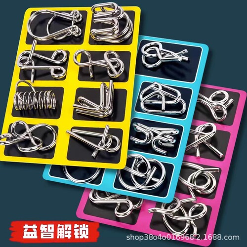 Intellectual unlocking memory iron ring 8-piece set 24-piece Kong Mingsuo children's students intellectual development adult educational toys