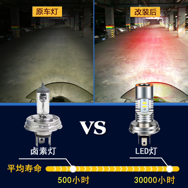 改造された LED オートバイライト白、黄、赤、青電球 12-24V ユニバーサル P45T エンジェルアイリングの国境を越えた供給|undefined