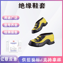 51530��ɫ�����Ե��Ь�������繤��ԵЬ�׷������𽺾�Ե��Ь