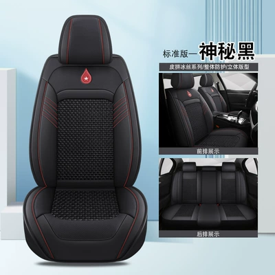 Seat cushion, seat cover — Universal Car Seat Cover - mysterious-black-standard-edition
