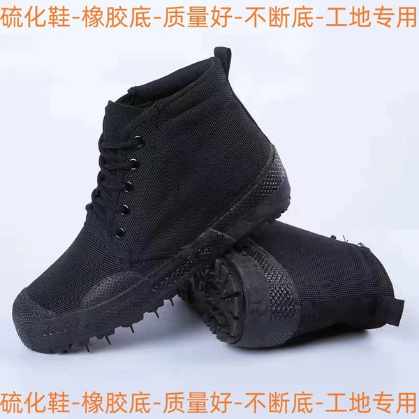 【Sulfur -of -shoes Gao Gang】 Cool black