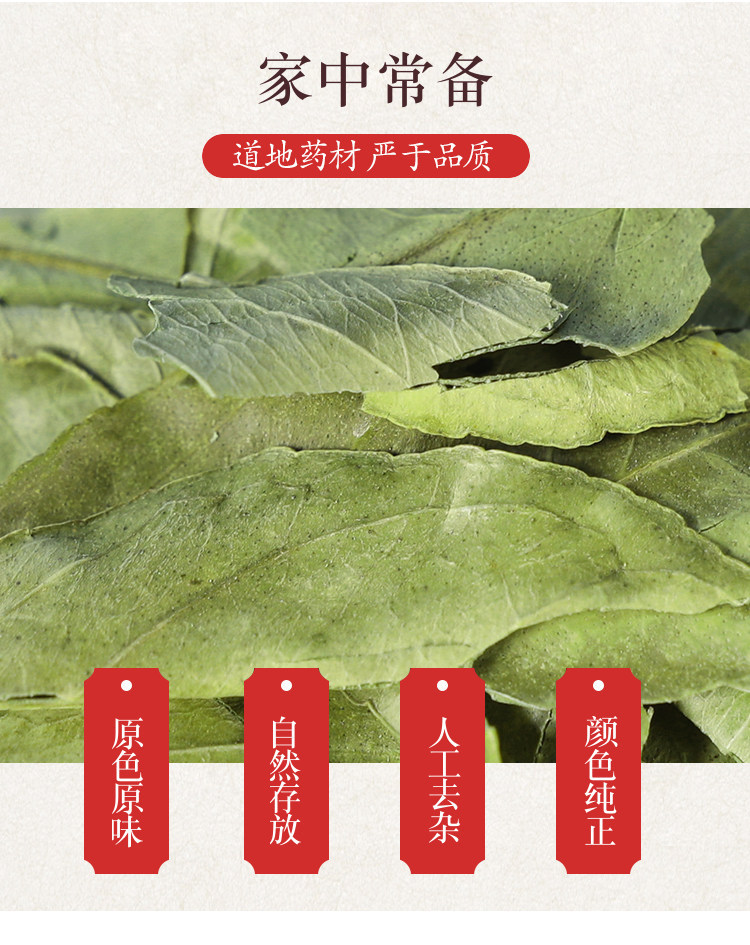 Premium Wild Tangerine Leaf Ye Zi 橘叶 Dried Citrus Leaves for Herbal Tea 500g key features