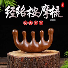 ��z�G̴ľ��Ħ���^�����Ӱ�Ħ�๦�ܽ��j��̴ľ����ָ��Ħ��