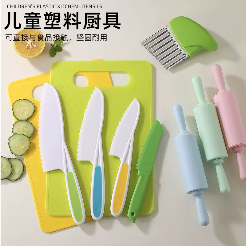 幼儿园早教专用儿童水果刀不易伤手塑料切菜刀安全小刀具菜板套装