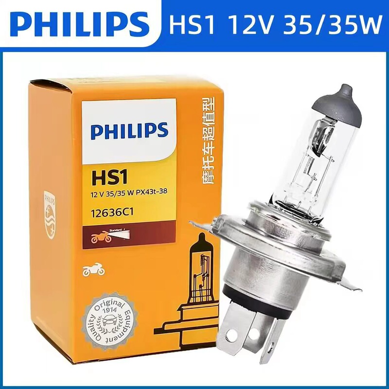 Philips Hs1 12V 35/35W Motorcycle Bulb 12636C1 Three-Prong H4 Halogen High and Low Beam Headlight