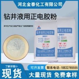 其他添加剂;净水絮凝剂;填、堵漏剂