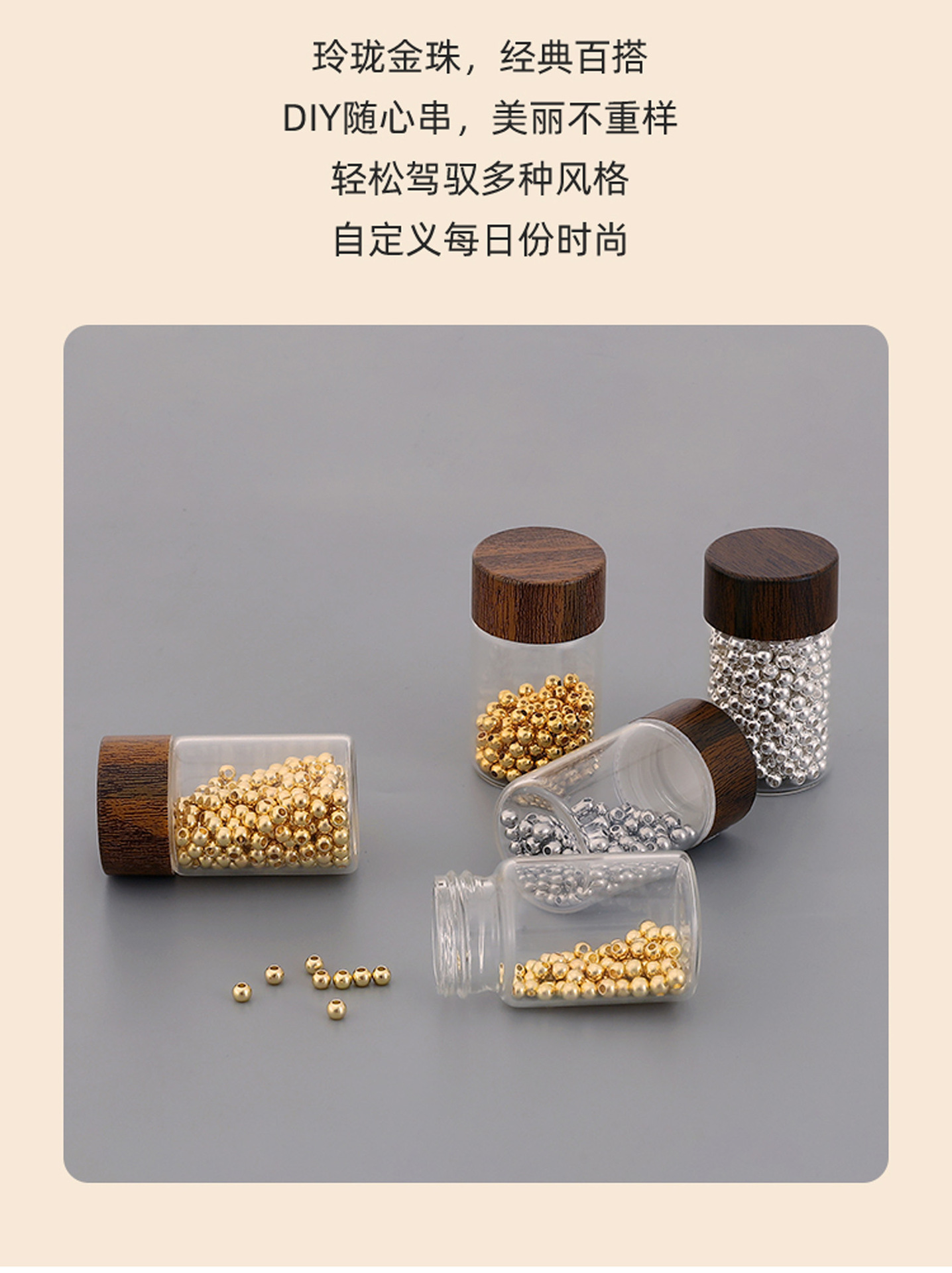18K Gold-Plated Gold-Covered Color-Preserving Small Round Beads Gold Beads Loose Beads Spacer Beads Handmade DIY Beaded Bracelet Jewelry Accessories Materials