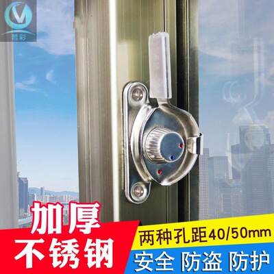 鋁合金門窗不鏽鋼月牙鎖防盜鎖老式左右平移塑鋼窗戶防護鎖扣