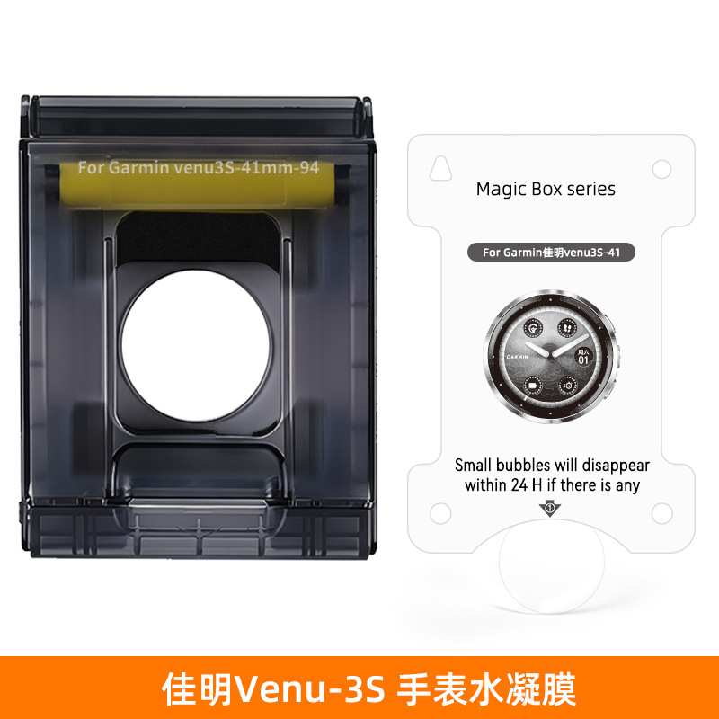 Protector de Pantalla de Hidrogel TPU para Reloj Garmin Active 6 HD con Caja de Instalación image 15