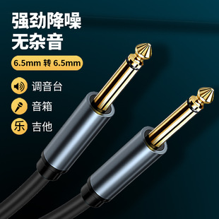 6.5mm���l������������{��̨����ԒͲ6.35늼����ݳ�����B�Ӿ�