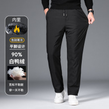 男士鹅绒羽绒裤2025年新款爸爸冬季外穿商务男裤休闲长裤子