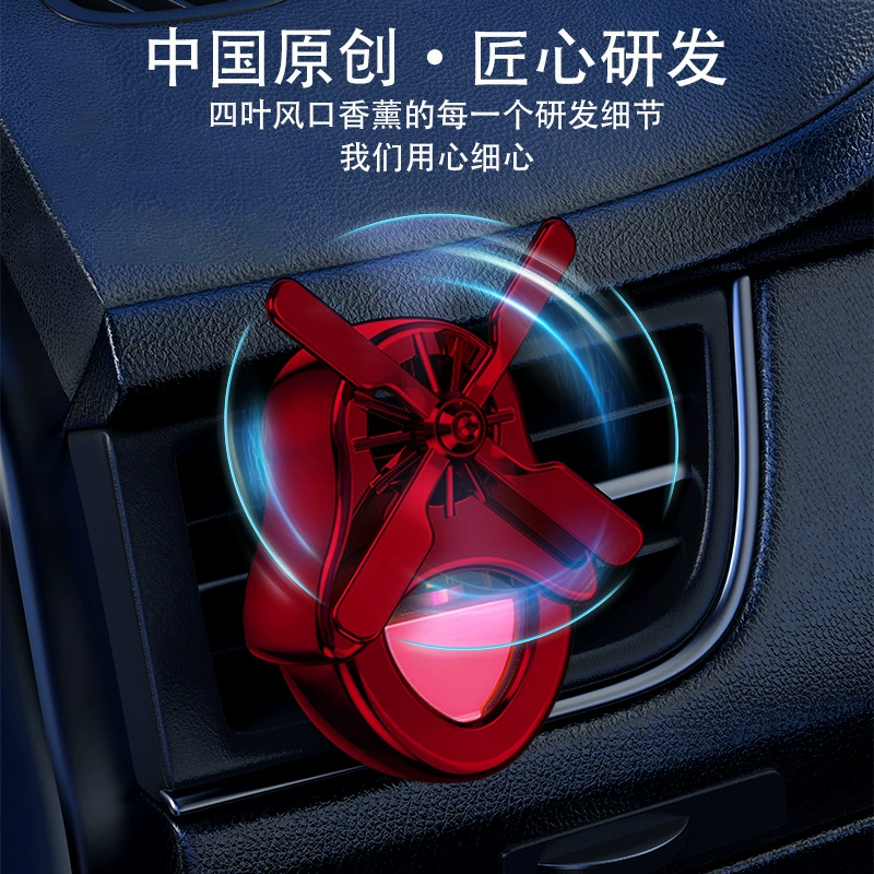 Автомобильный ароматерапия Парфюмерия кондиционер вентилятор отделка вентилятора