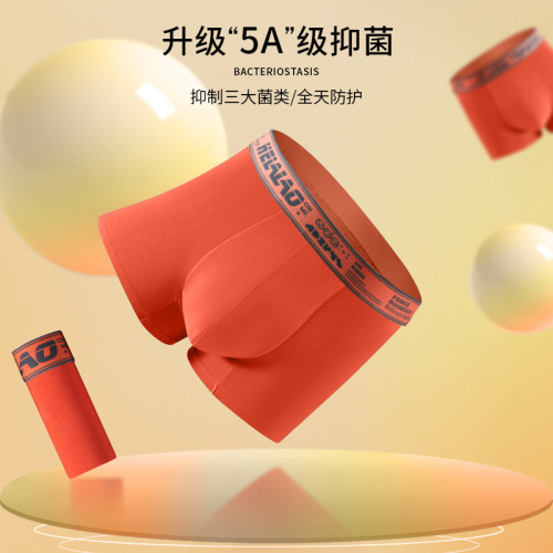 Men's pure cotton boxer briefs breathable and comfortable pants breathable graphene antibacterial crotch boxer briefs