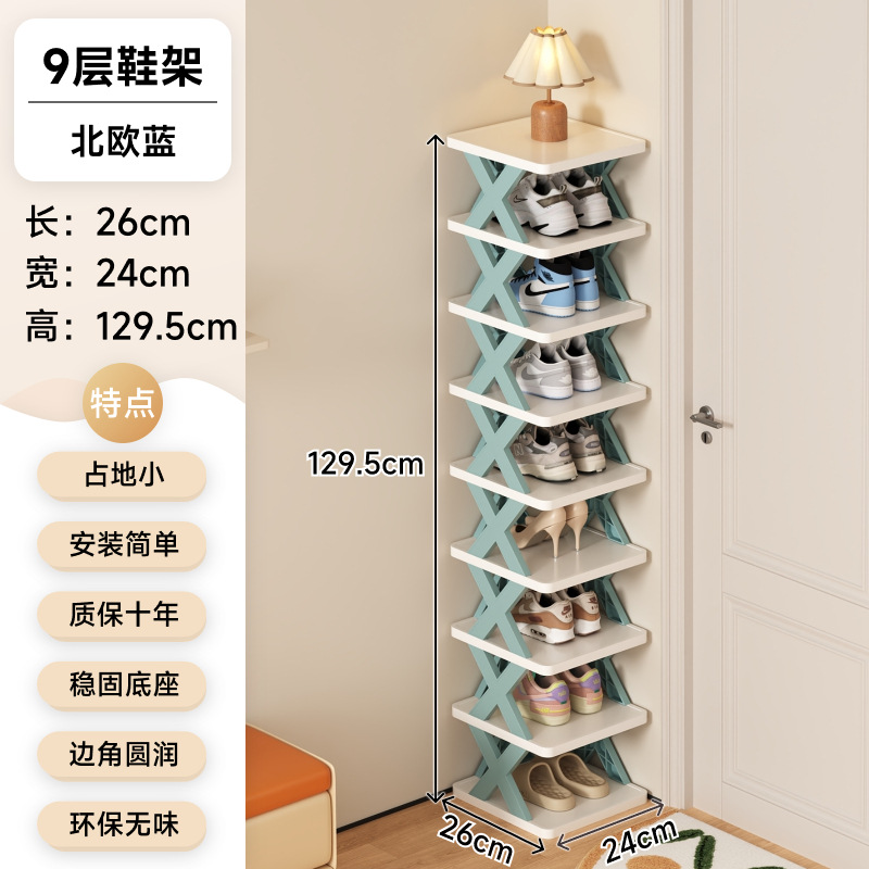 9겹 - 노르딕 블루(10년 보증으로 두꺼워지고 업그레이드됨)
