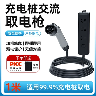 Electric Motorcycle Conversion Head, EV şarj adapterləri - black-power-strip-1m-4000-watt-13-position-jack-brand-socket-ac-pile-high-power-electrical-appliances