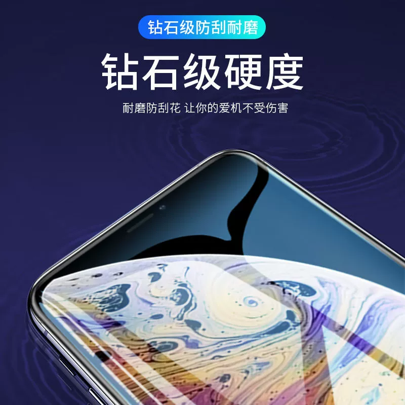 Подходит для защитной плёнки Apple xs tempered film max full screen xr для мобильного телефона Apple 7/8/6s/plus защитная плёнка se2/se3se4