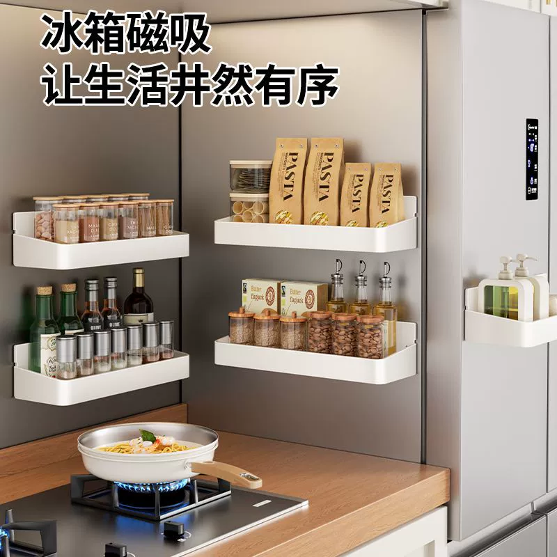 Spice Rack Wall-mounted Magnetic Storage Rack Kitchen from Yomiego