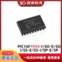 pic16f1933-epic16f1933-i单片机芯片